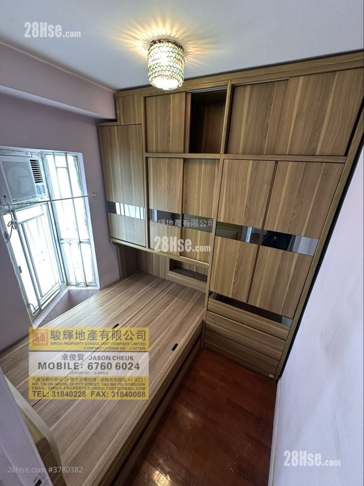 Kwong Ming Court Sell 2 Bedrooms , 1 Bathroom 316 ft²
