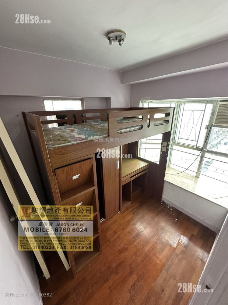 Kwong Ming Court Sell 2 Bedrooms , 1 Bathroom 316 ft²