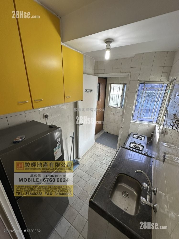 Kwong Ming Court Sell 2 Bedrooms , 1 Bathroom 316 ft²