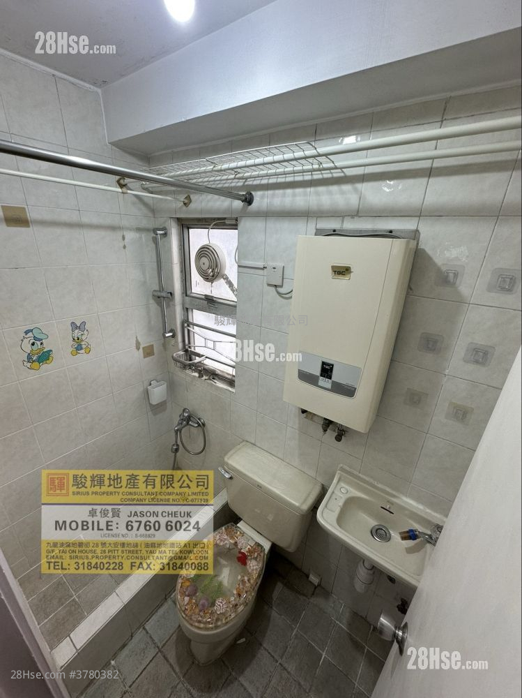 Kwong Ming Court Sell 2 Bedrooms , 1 Bathroom 316 ft²