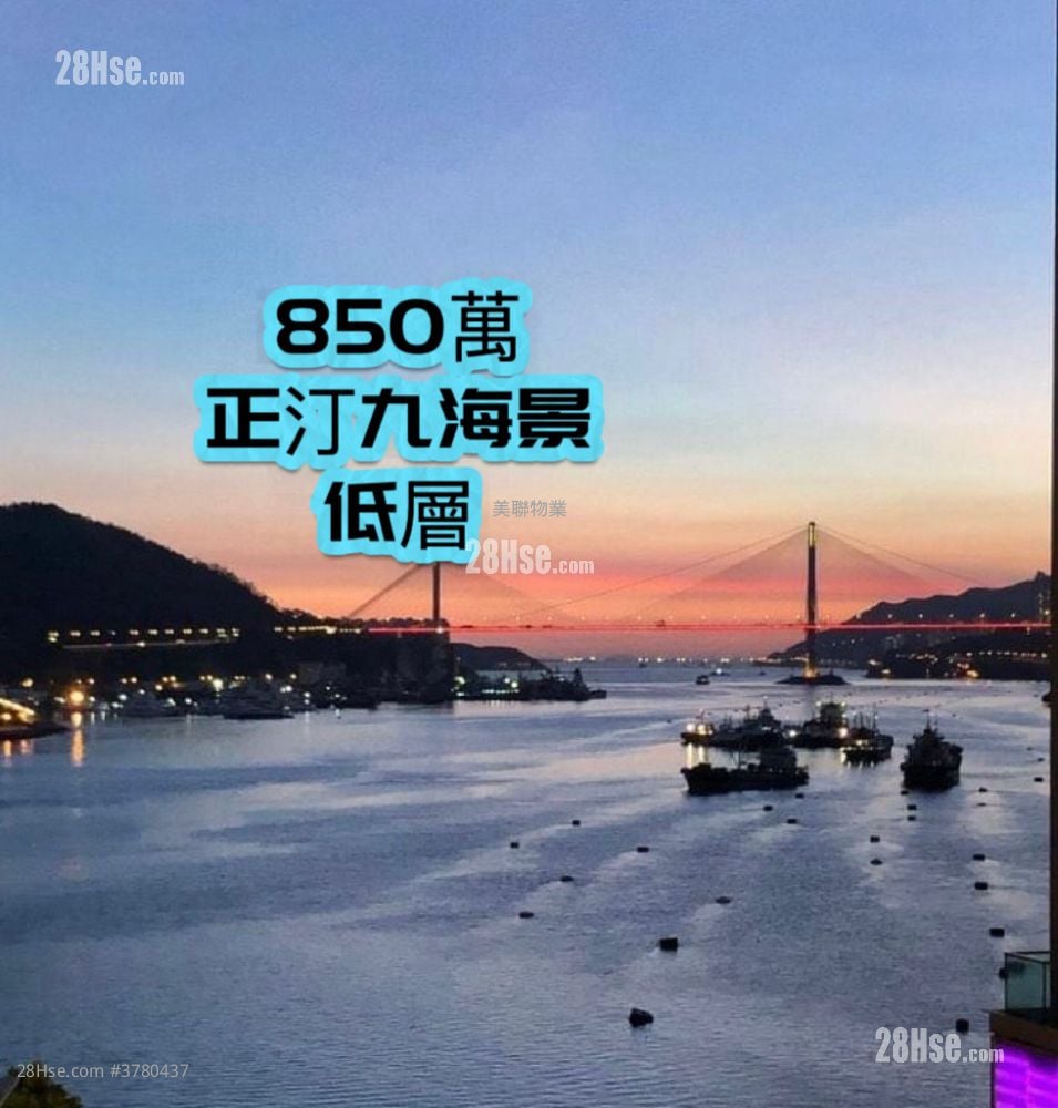 海之恋 售盘 2 房 , 1 浴室 496 平方尺