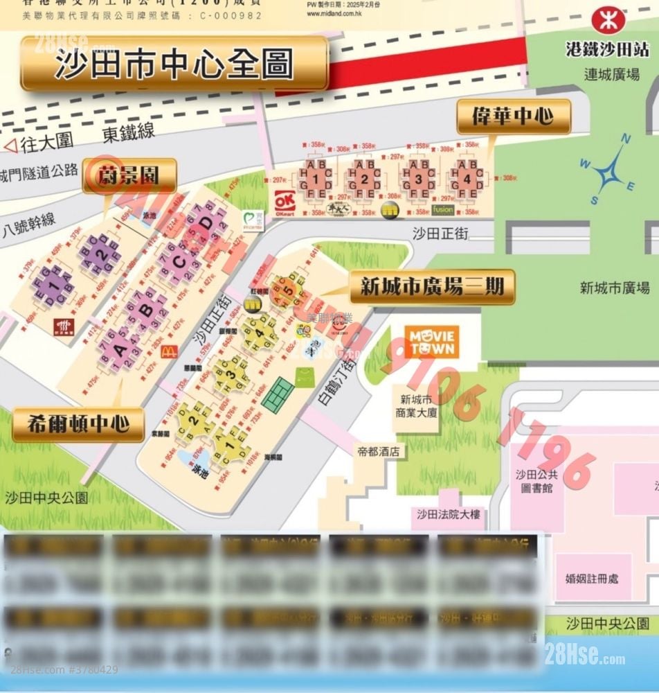 新城市广场 售盘 3 房 , 2 浴室 640 平方尺