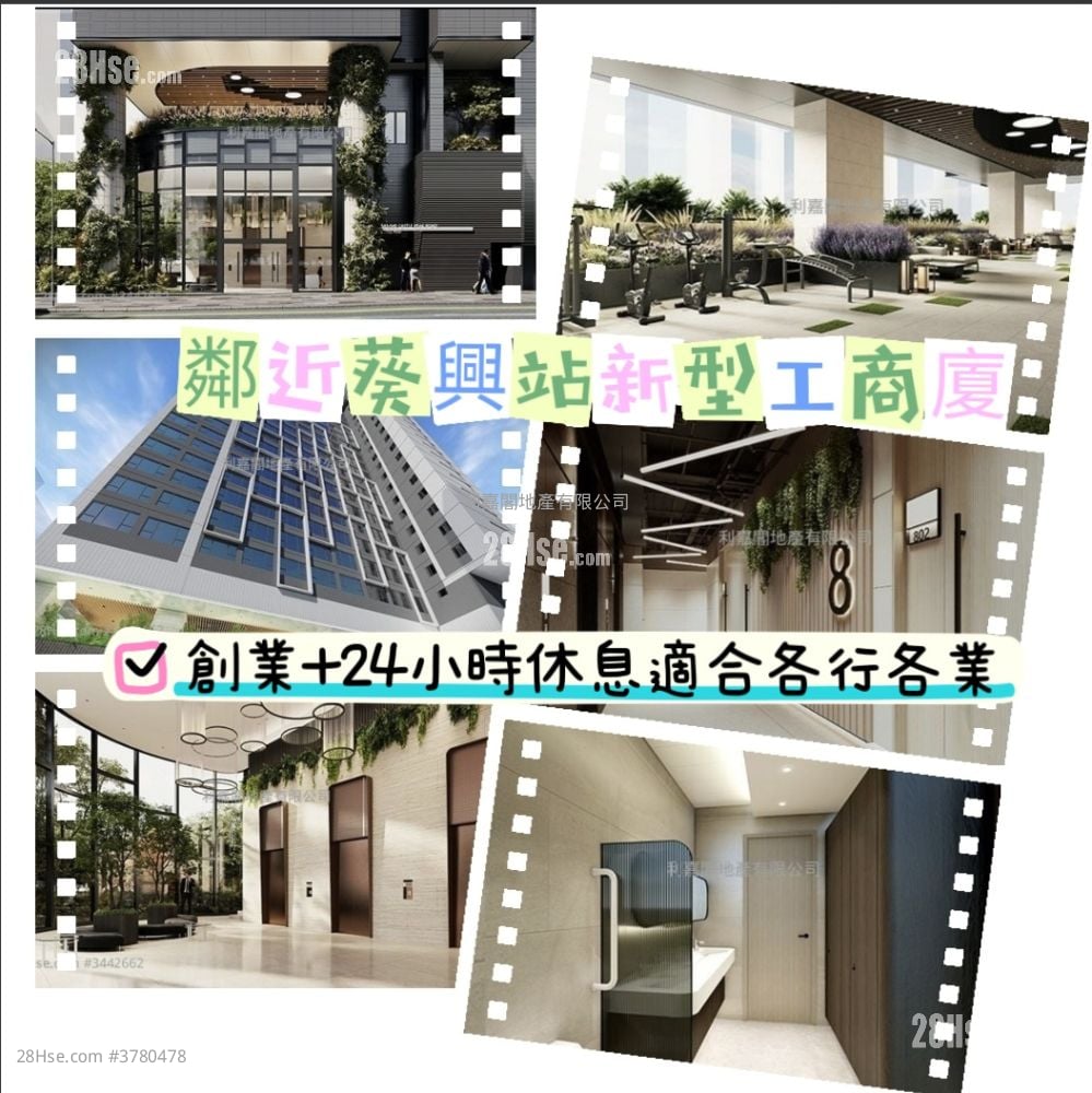 543 Castle Peak  Road Kwai Chung  Sell