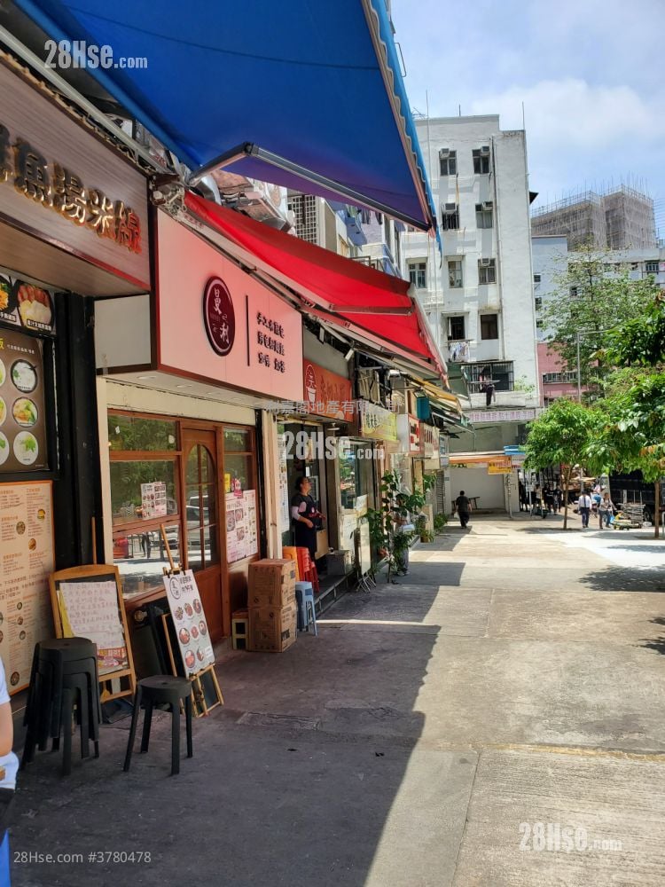 543 Castle Peak  Road Kwai Chung  Sell