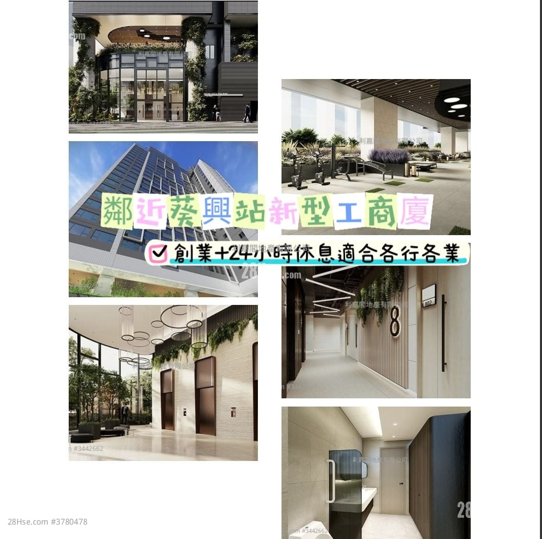 543 Castle Peak  Road Kwai Chung  Sell