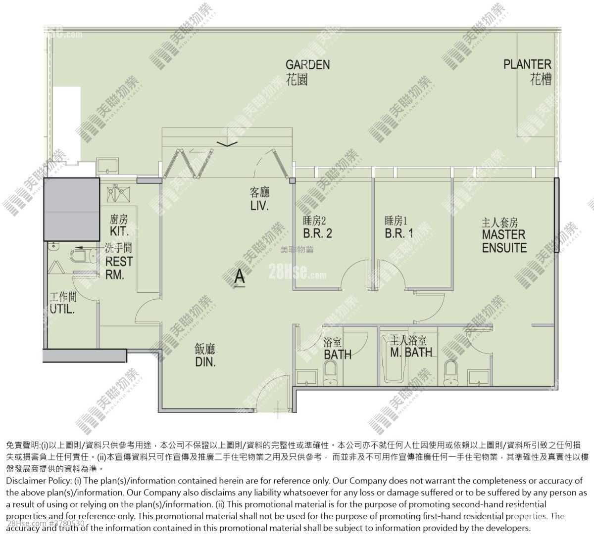 One Homantin 售盘 2 房 , 2 浴室 863 平方尺