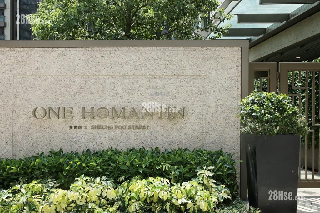 One Homantin 售盘 2 房 , 2 浴室 863 平方尺