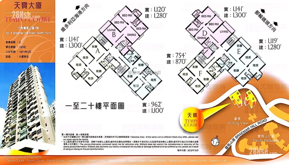 Tempo Court Sell 2 Bedrooms , 1 Bathroom 753 ft²