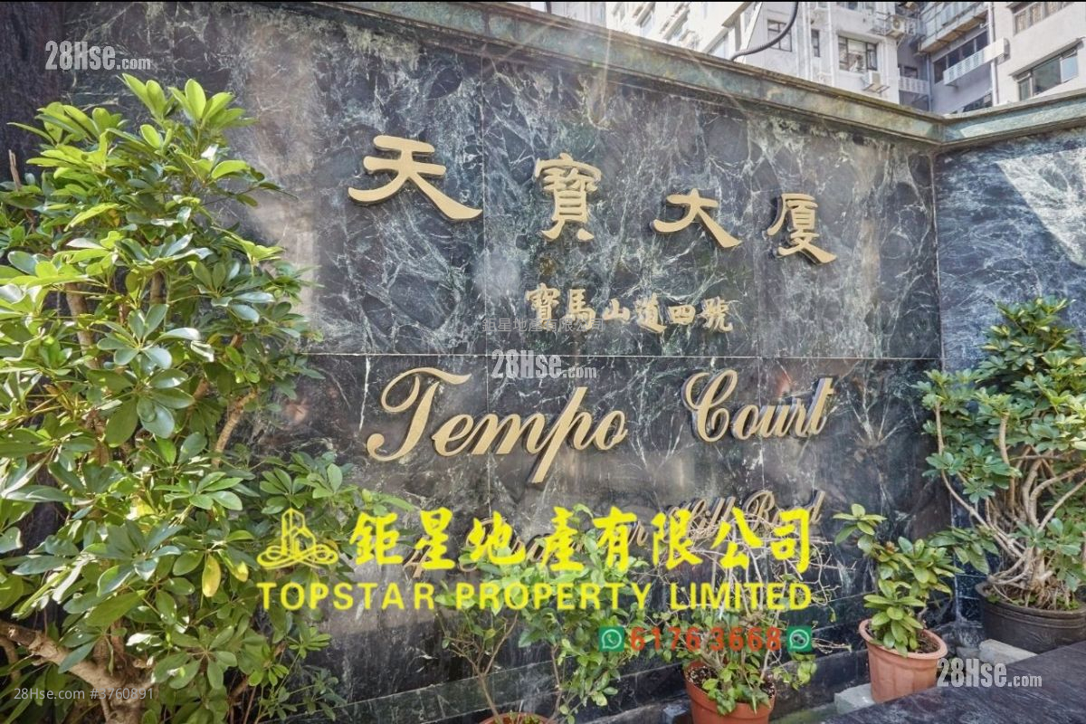 Tempo Court Sell 2 Bedrooms , 1 Bathroom 753 ft²