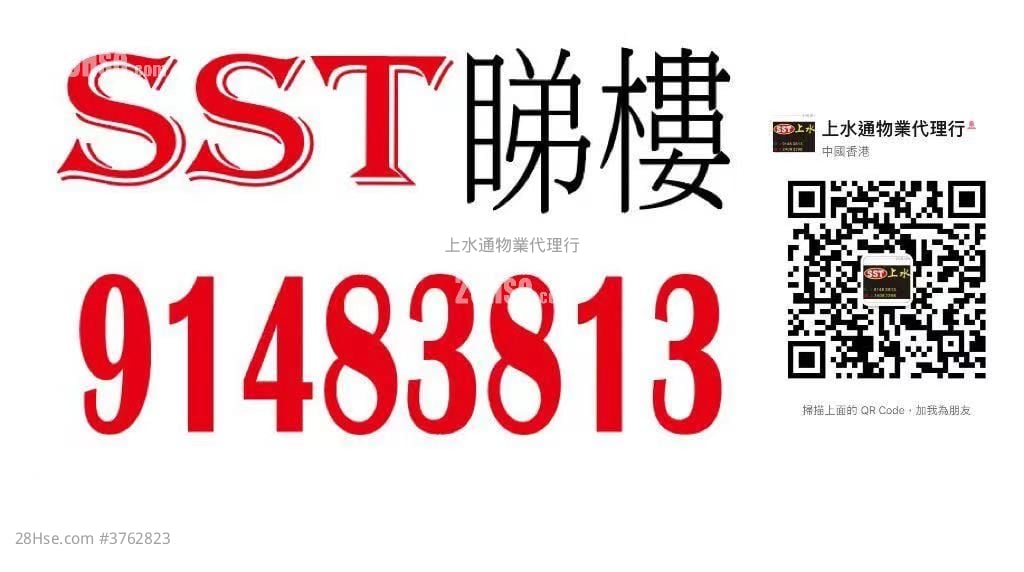 单幢楼房 租盘 130 平方尺