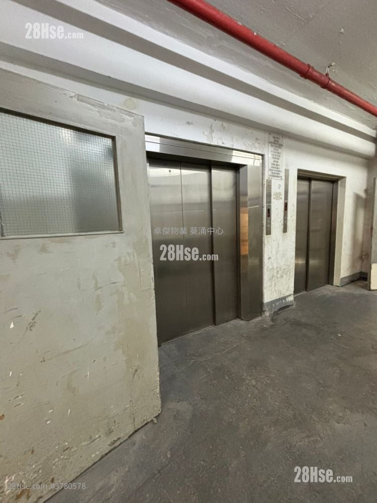 Shui Sum Industrial Building Rental