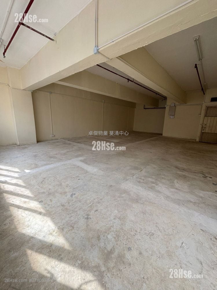 Shui Sum Industrial Building Rental
