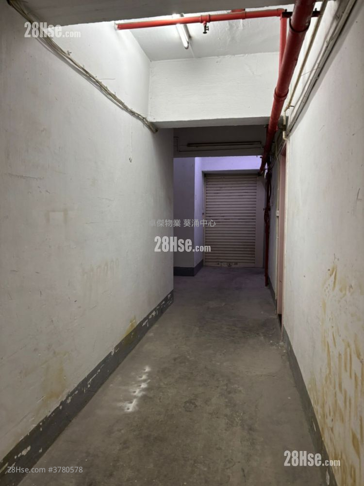 Shui Sum Industrial Building Rental