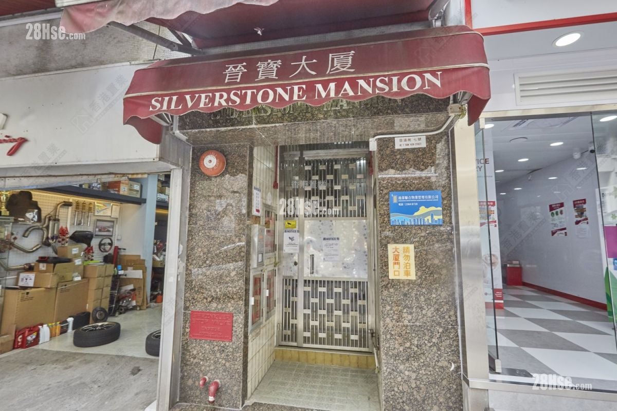 晋宝大厦 售盘 1 房 , 1 浴室 369 平方尺