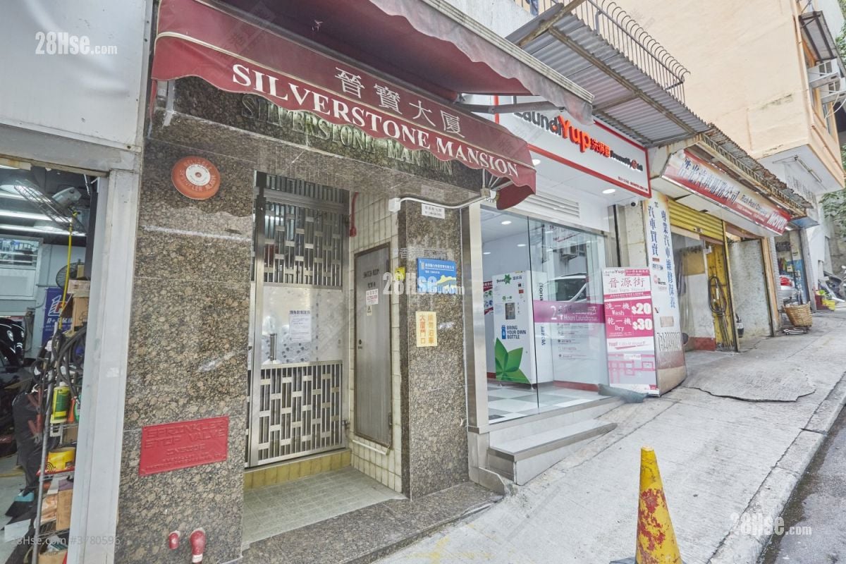 晋宝大厦 售盘 1 房 , 1 浴室 369 平方尺