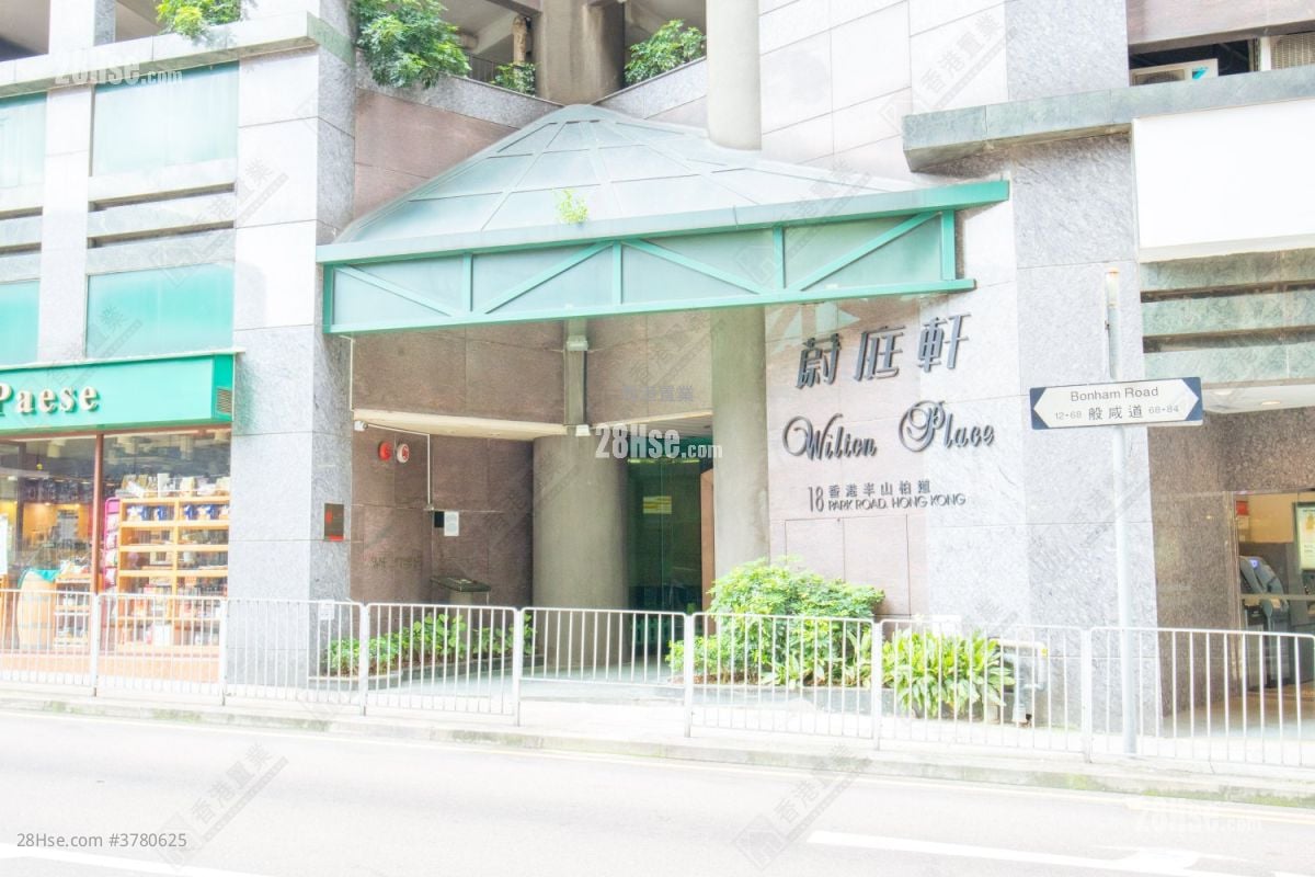 Wilton Place Rental 2 Bedrooms , 1 Bathroom 446 ft²