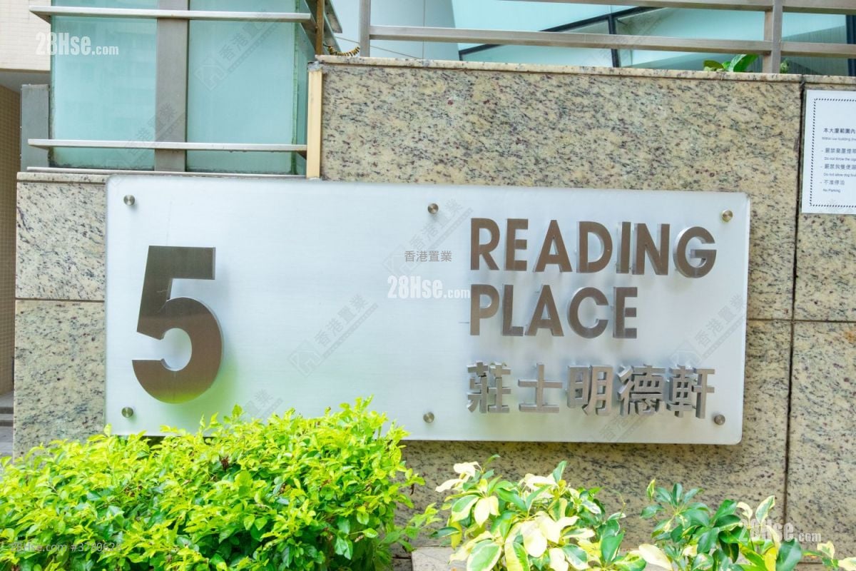 庄士明德轩 租盘 2 房 , 2 浴室 589 平方尺