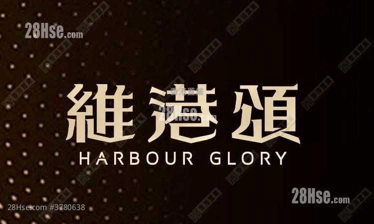 维港颂 售盘 2 房 , 1 浴室 578 平方尺