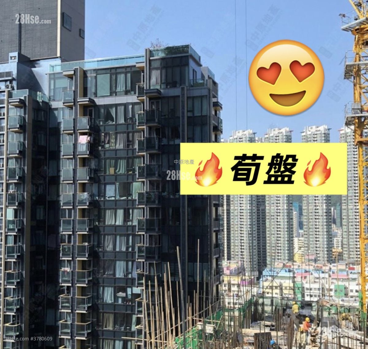 Cetus Square Mile Sell 1 Bedroom 278 ft²