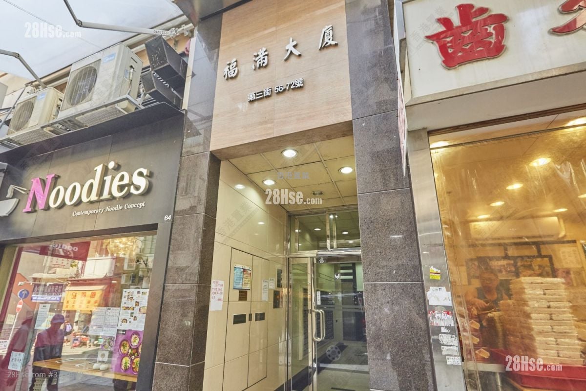 福满大厦 租盘 384 平方尺