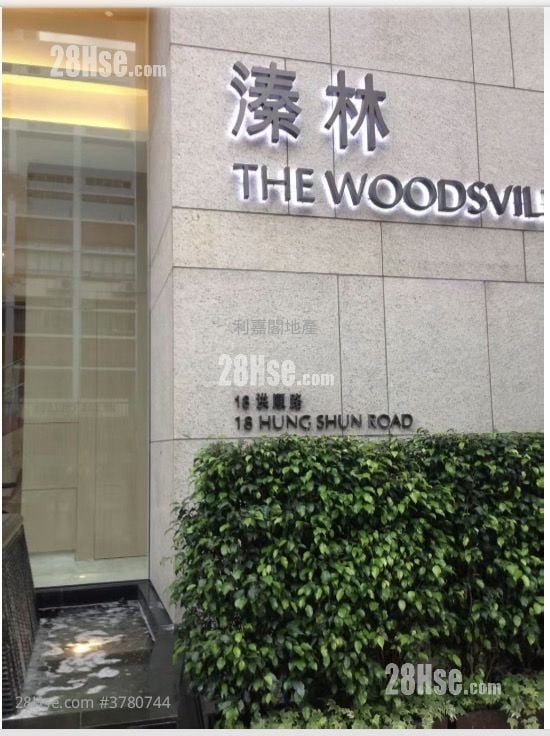 The Woodsville Sell 3 Bedrooms 774 ft²