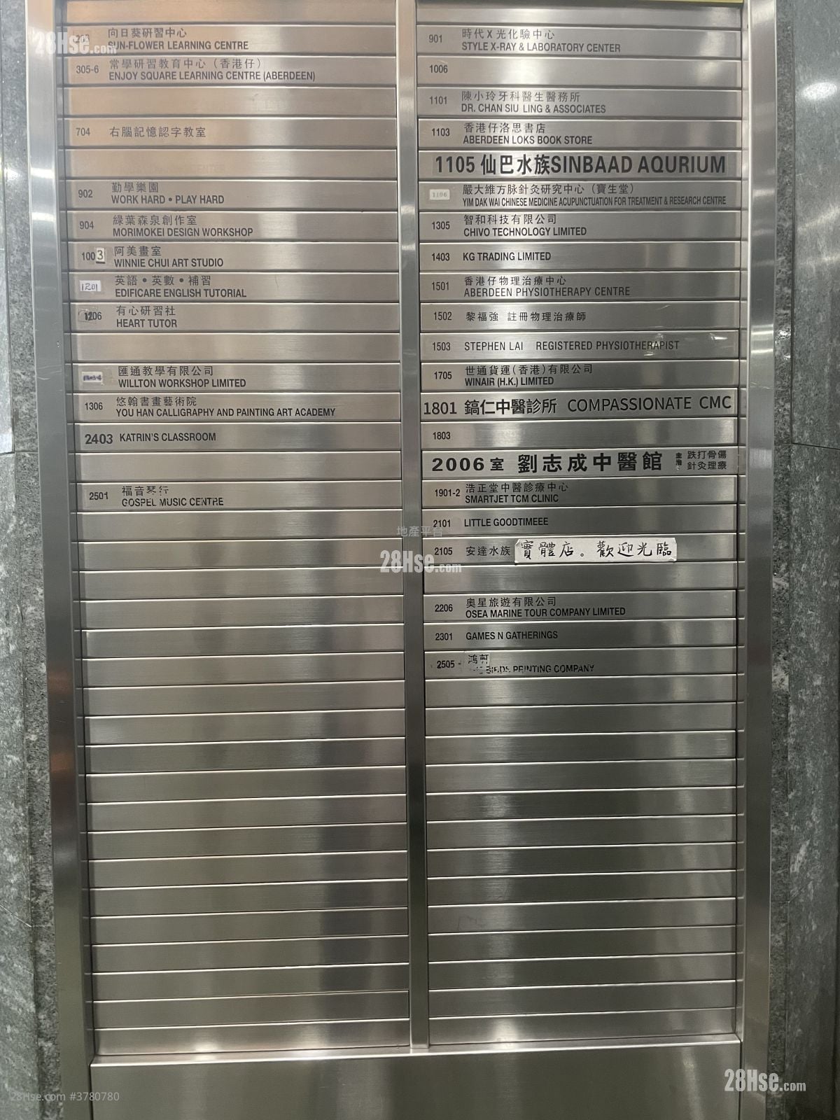 裕辉商业中心 租盘 开放式间隔 , 1 厕所