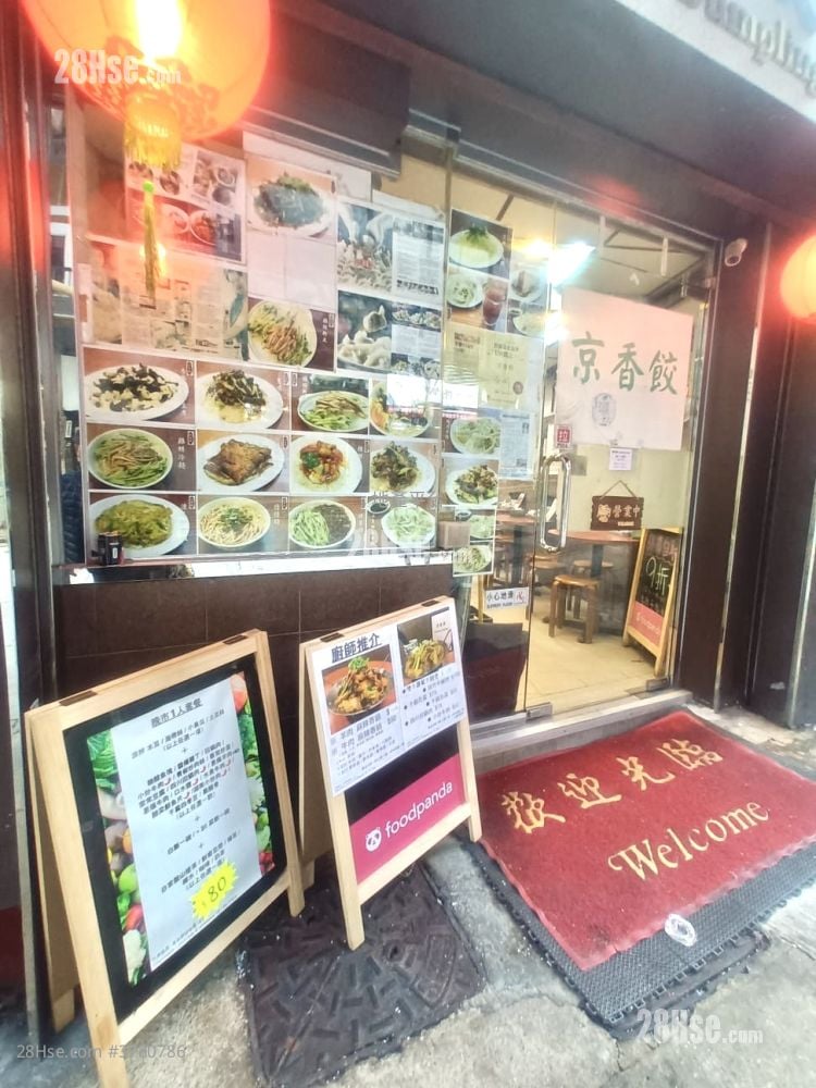 冠华大厦 售盘 1 厕所