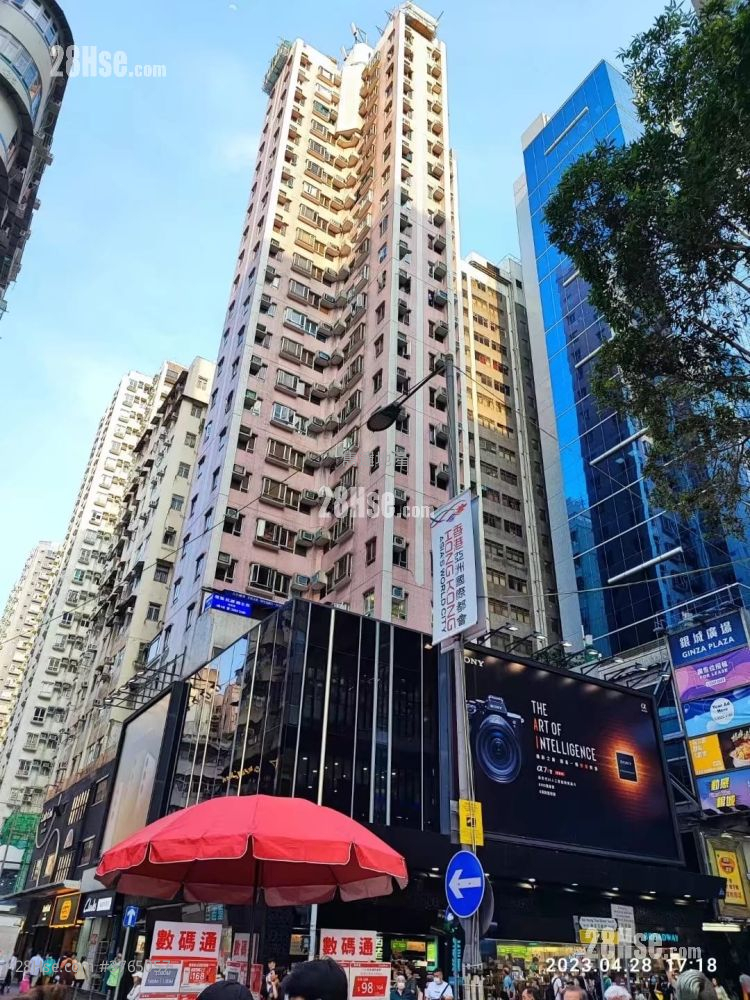 Mongkok Plaza Sell 2 Bedrooms , 1 Bathroom 333 ft²