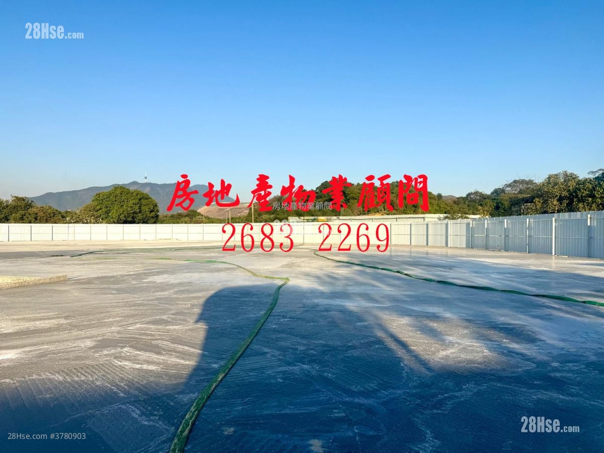 北區*不收地 Rental