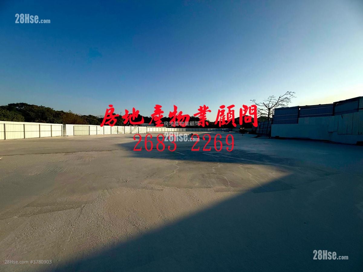 北區*不收地 Rental