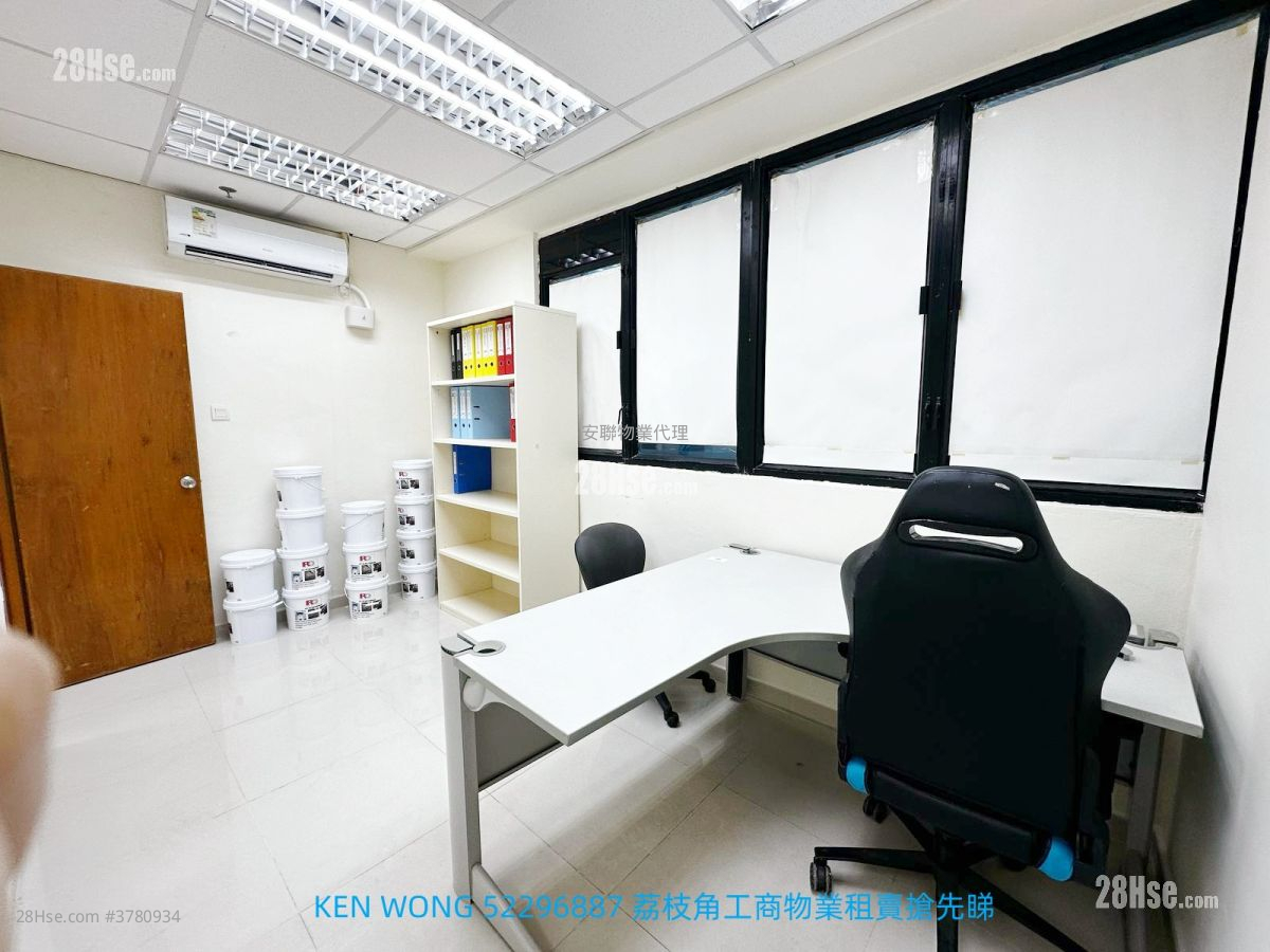 Wing Hong Centre Rental 1 Bedroom