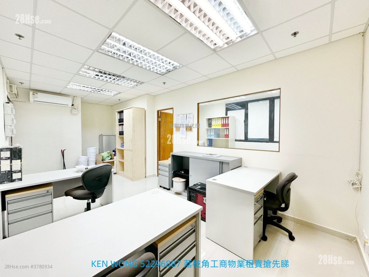 Wing Hong Centre Rental 1 Bedroom