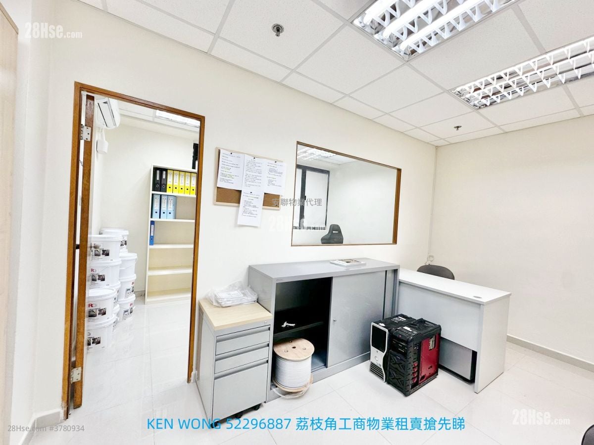 Wing Hong Centre Rental 1 Bedroom