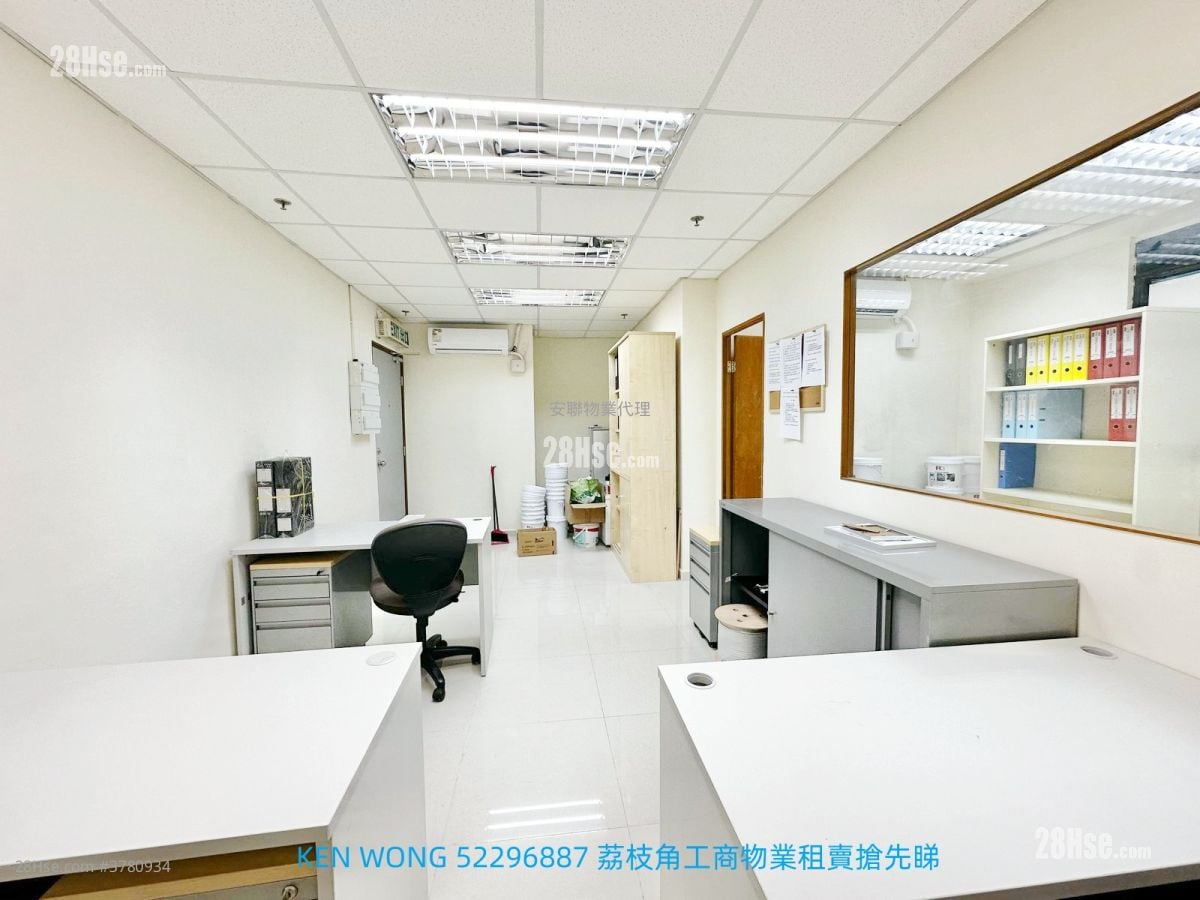 Wing Hong Centre Rental 1 Bedroom