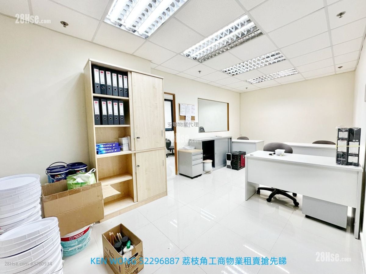 Wing Hong Centre Rental 1 Bedroom