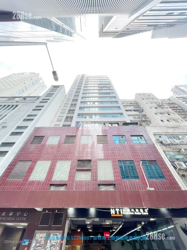 Wing Hong Centre Rental 1 Bedroom