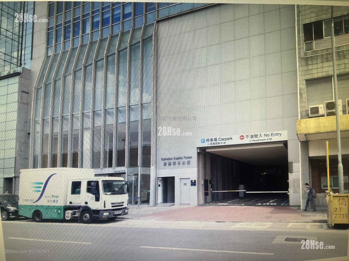 Rykadan Capital Tower Sell 9,057 ft²