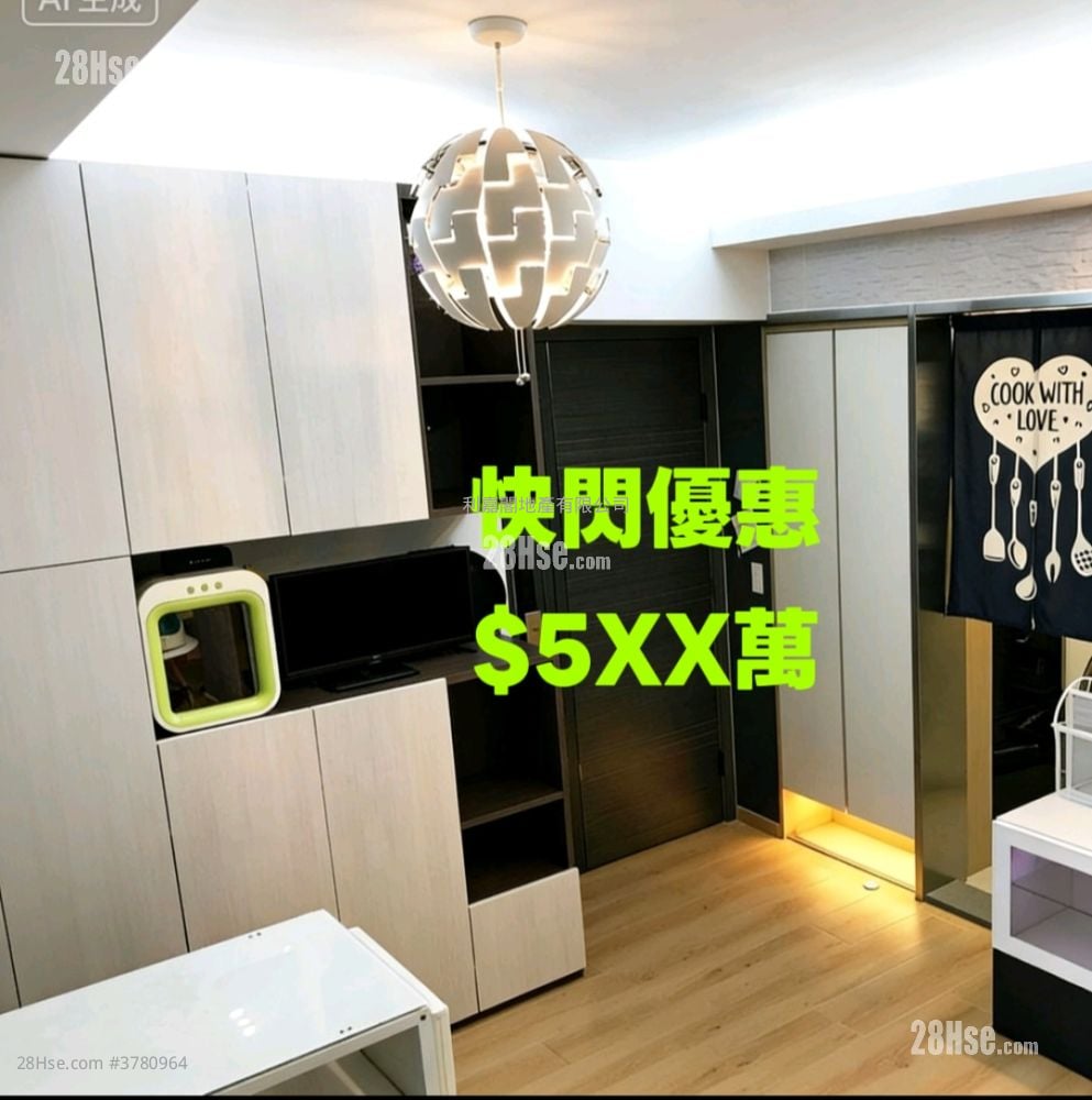 马鞍山中心 售盘 2 房 , 1 浴室 375 平方尺