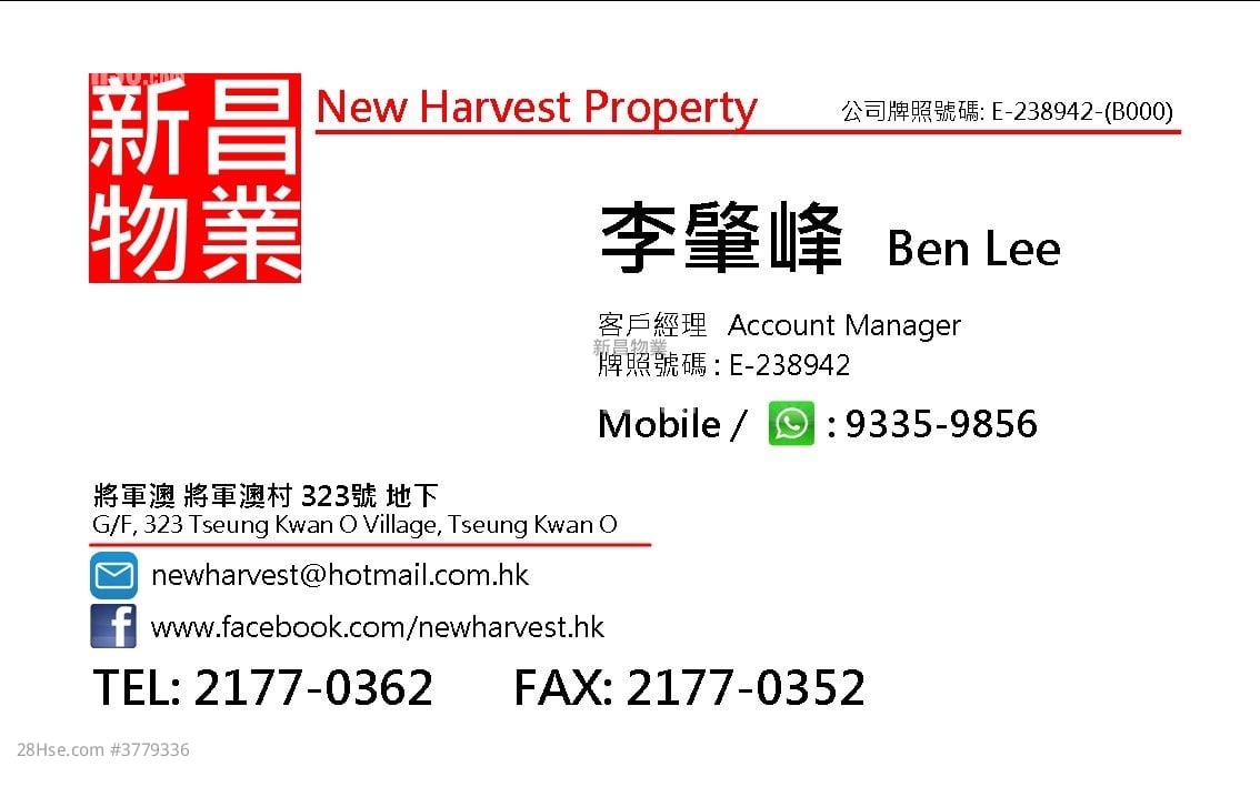 Tseung Kwan O Village Rental Studio , 3 Bathrooms