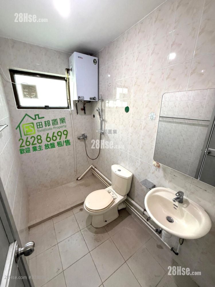 Village Rental 3 Bedrooms , 2 Bathrooms