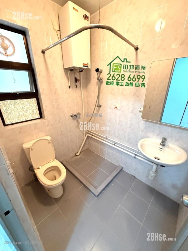 Village Rental 3 Bedrooms , 2 Bathrooms