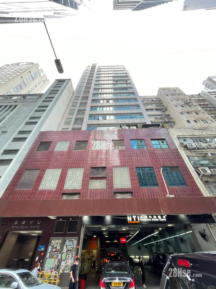 Wing Hong Centre Rental
