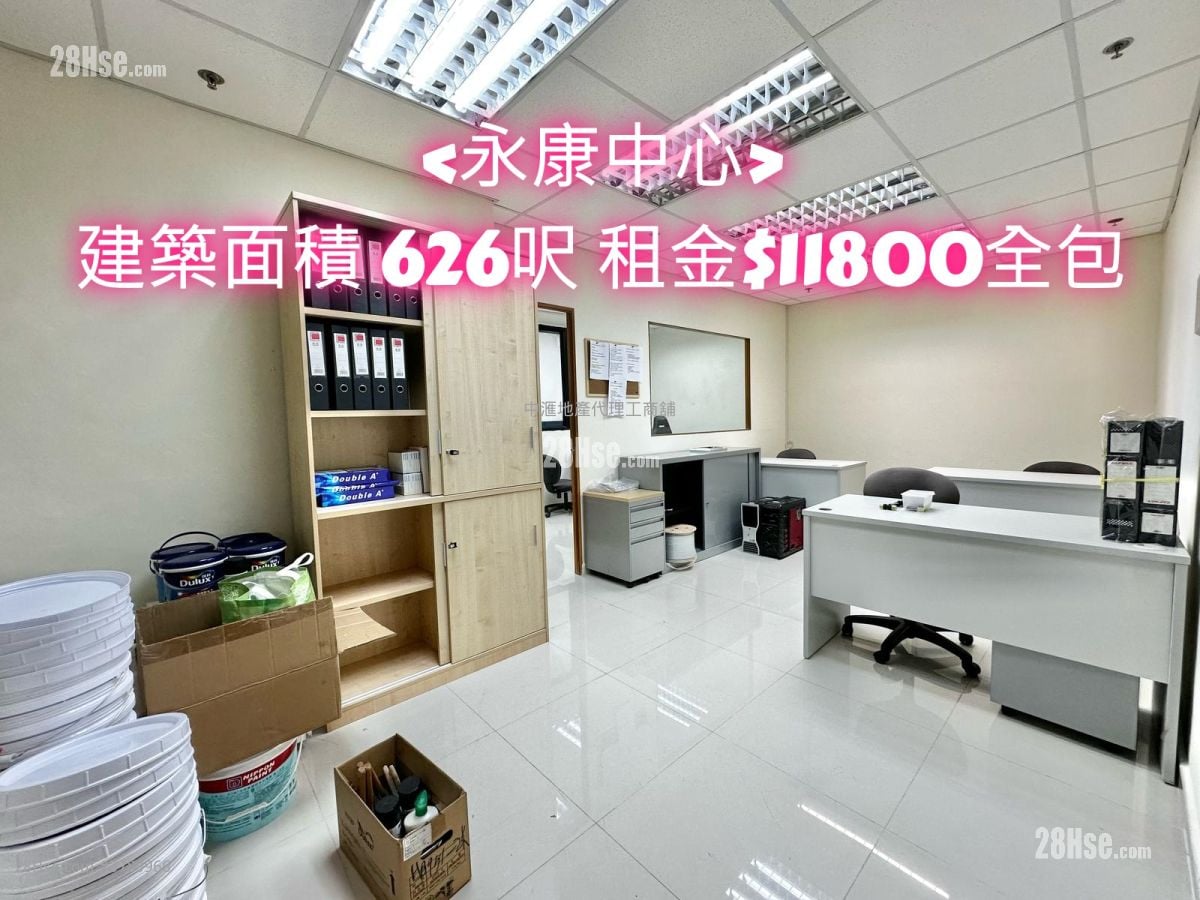 Wing Hong Centre Rental