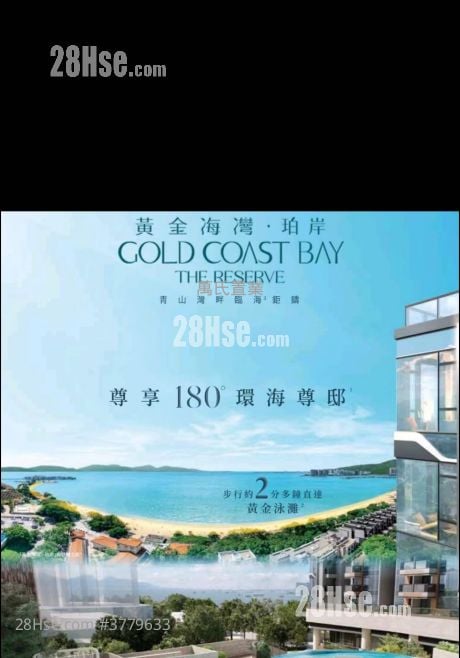 Gold Coast Bay Rental 1 Bedroom , 1 Bathroom 316 ft²