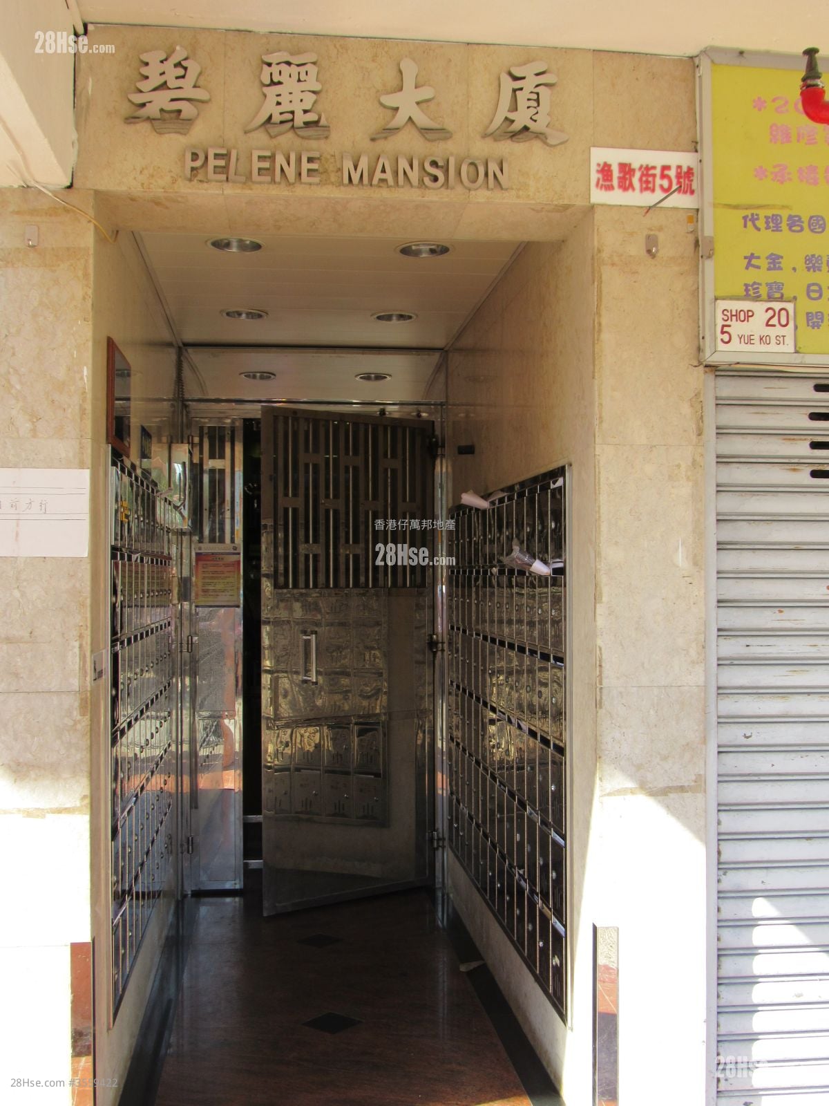 碧丽大厦 售盘 2 房 279 平方尺