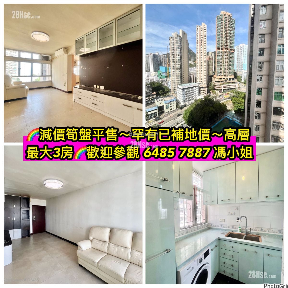 Fung Chuen Court Sell 3 Bedrooms , 1 Bathroom 598 ft²