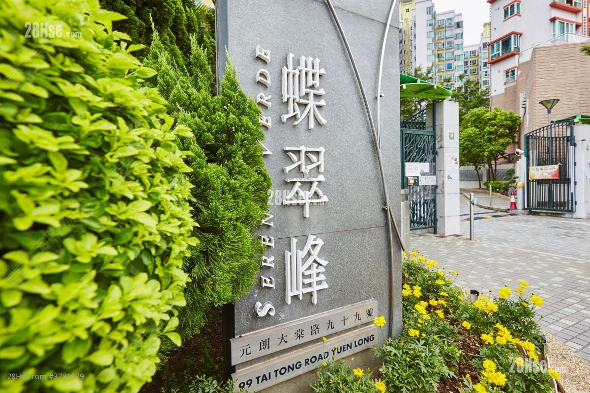 蝶翠峰 售盘 3 房 798 平方尺