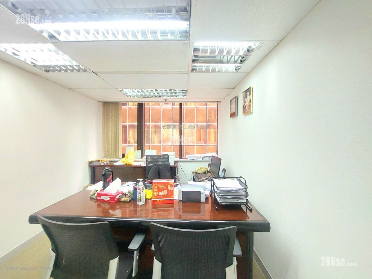 Hunghom Commercial Centre Sell