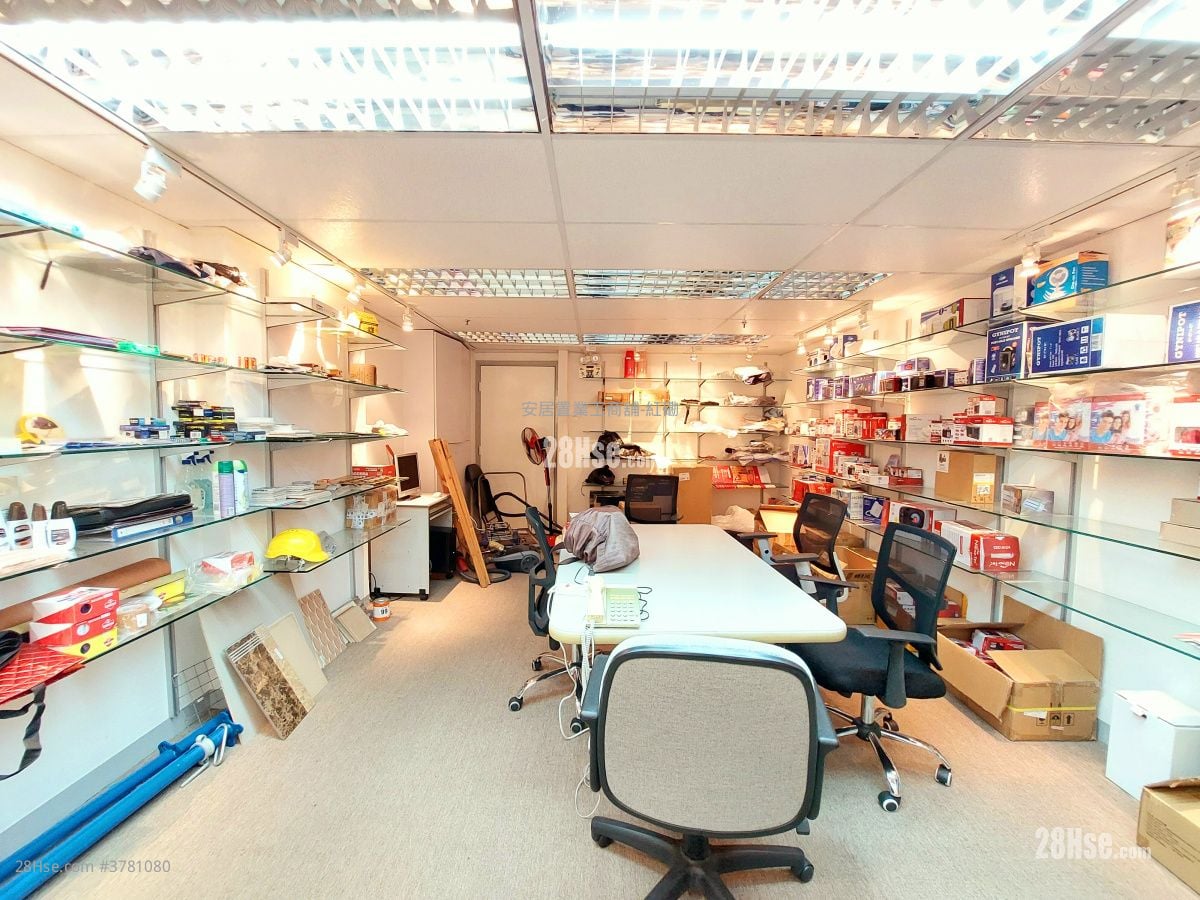 Hunghom Commercial Centre Sell