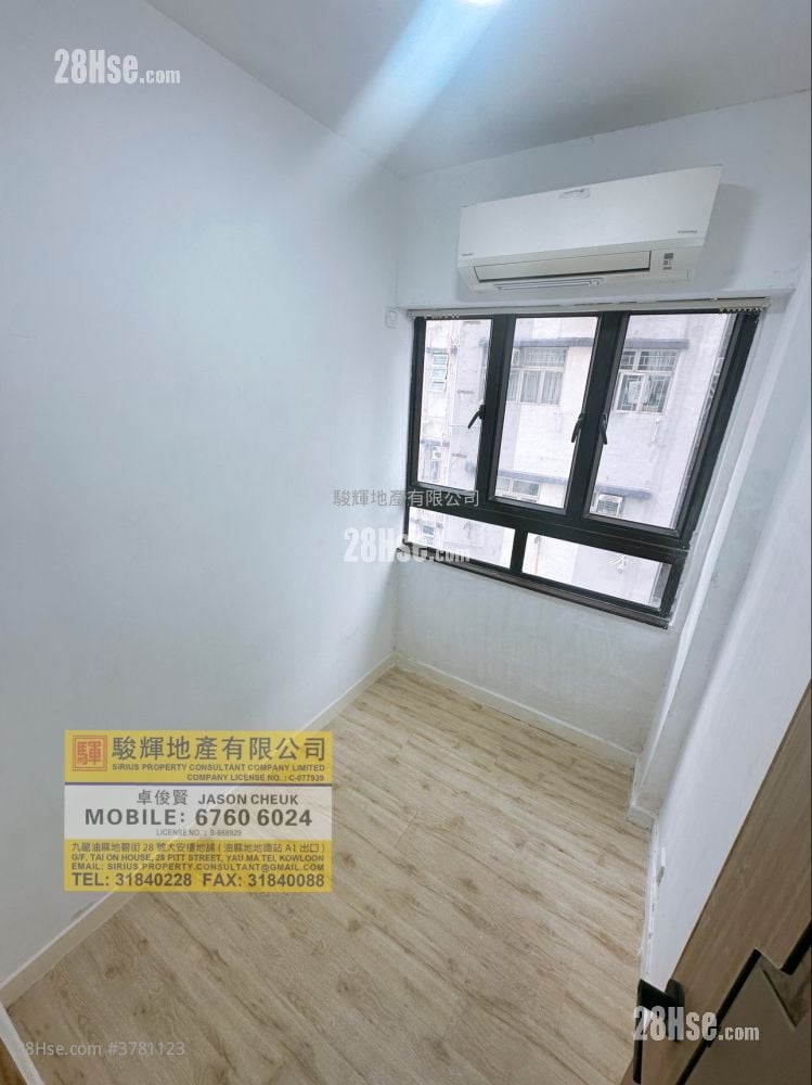 Kam Tong Building Sell 3 Bedrooms , 2 Bathrooms 515 ft²